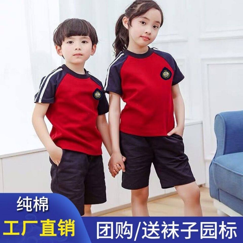 幼儿园园服夏装英伦毕业照服装学院风儿童校服夏季纯棉小学生班服