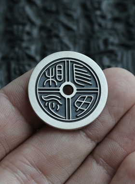 天一宝泉情侣纯银手工古法吊坠
