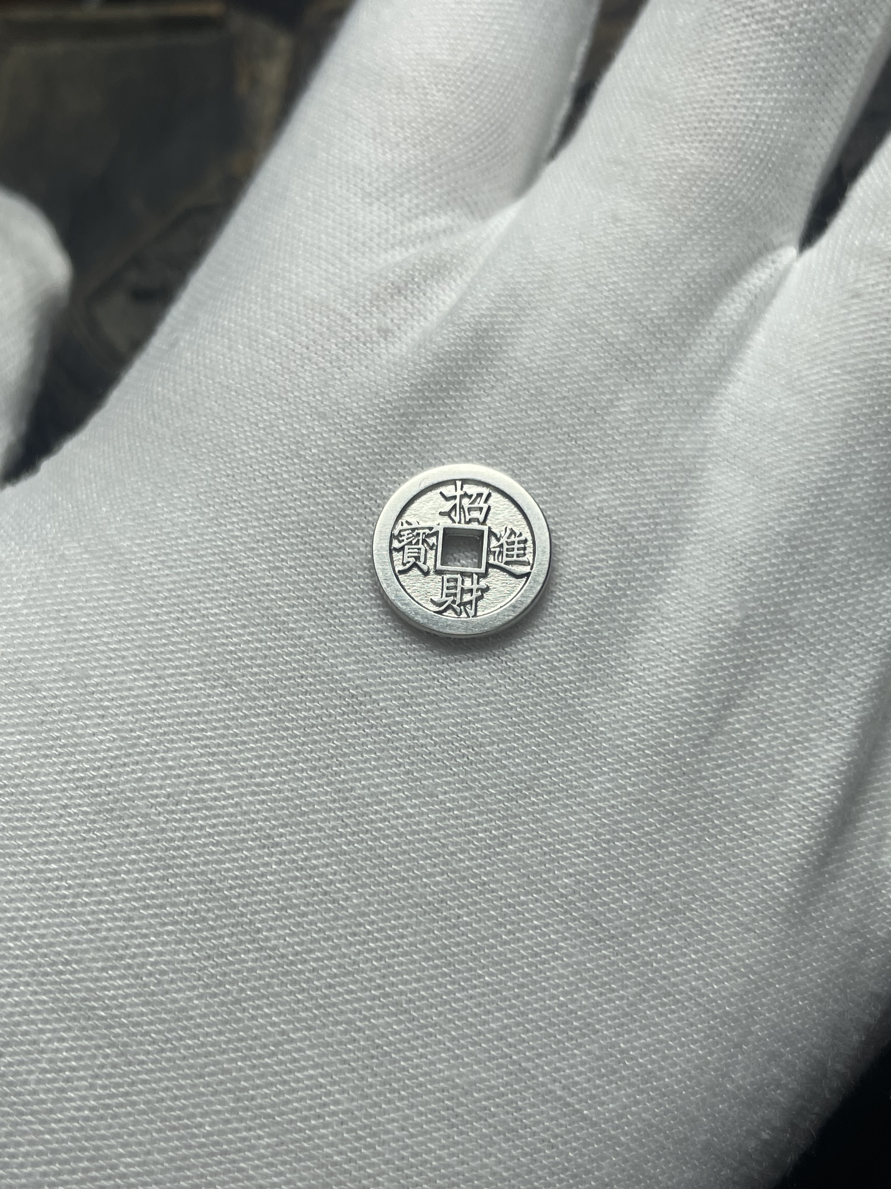 足铂金Pt999招财进宝黄金万两迷你钱币13mm天一宝泉作品