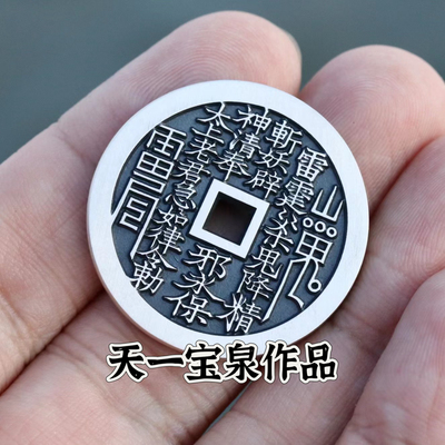 天一宝泉纯银古法工艺项链坠吊坠