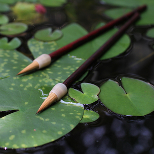 寒来暑往 智永 心源 三 秋收冬藏 千字文