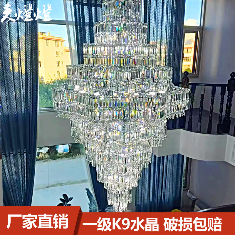 挑高空别墅客厅水晶大吊灯现代轻奢大气豪华loft复式楼楼梯长吊灯