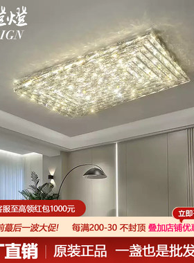 意式轻奢客厅灯简约现代大气高档网红水晶吸顶灯卧室餐厅中山灯具