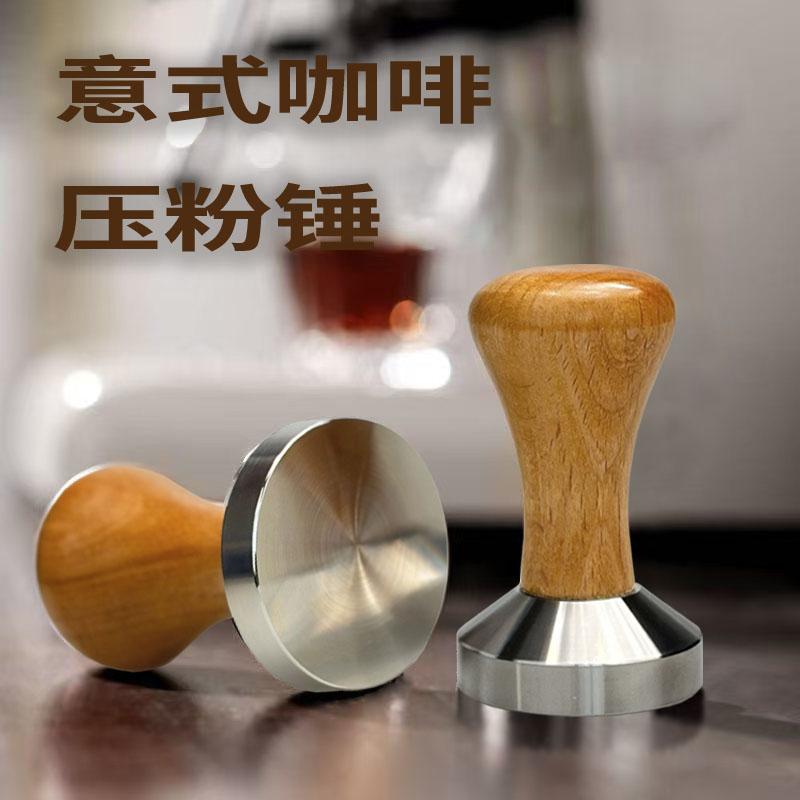 不锈钢自主实拍压粉器
