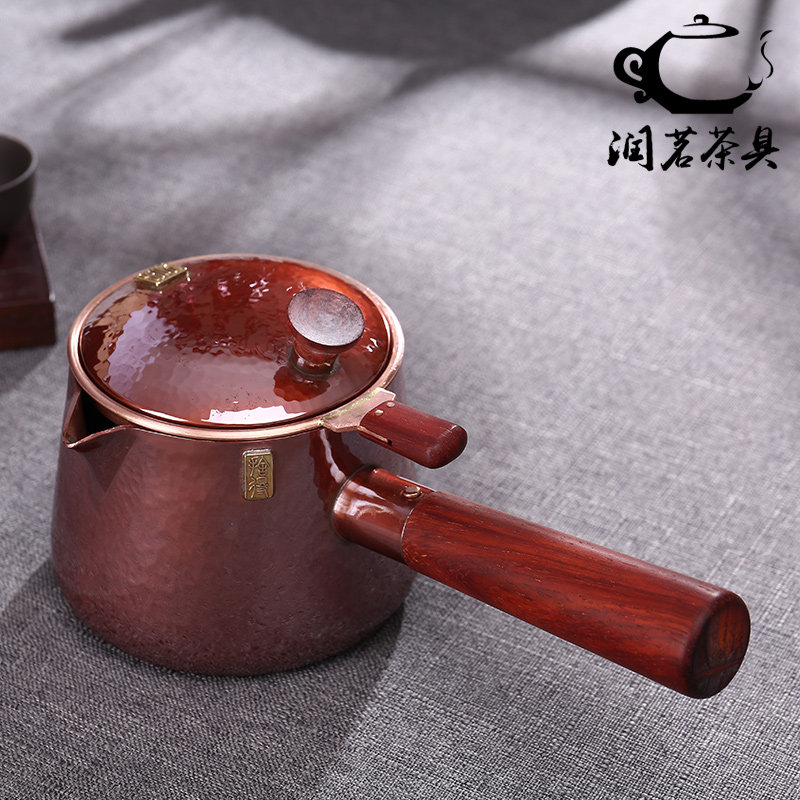 御音茶坊复古紫铜二合一煮茶罐