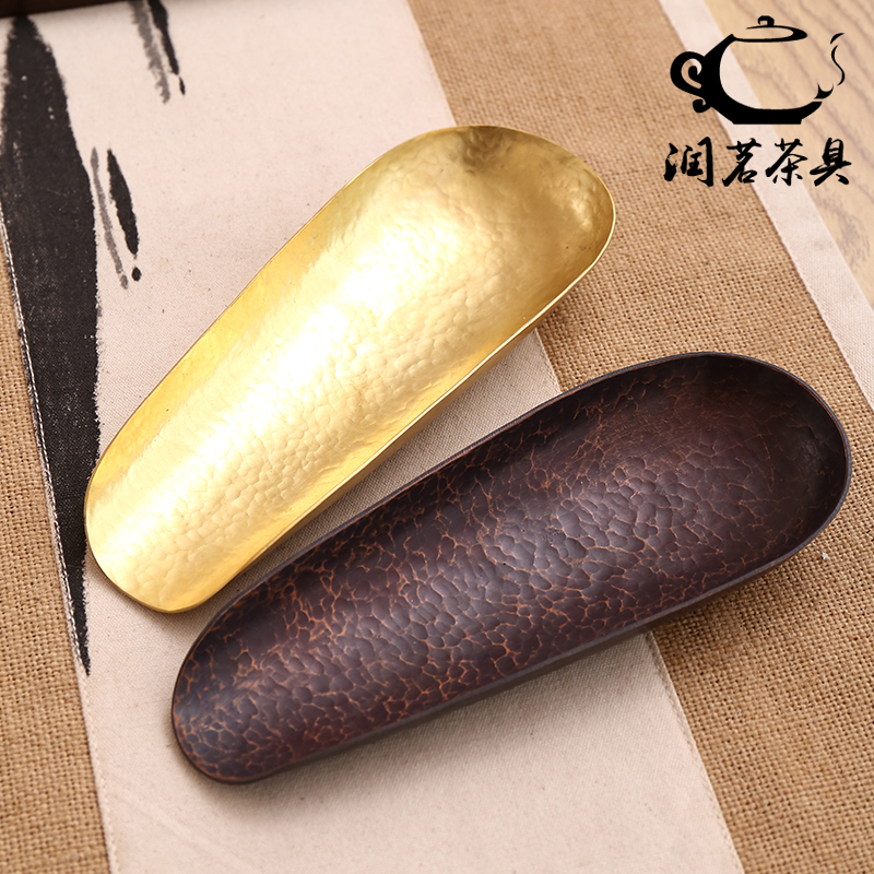 御音茶坊复古长方形纯铜茶则