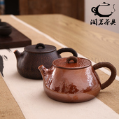 纯手工紫铜石瓢壶迷你泡茶壶300ml纯铜功夫茶冲茶器高端礼品茶具