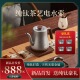 纯钛电热水壶烧水壶长嘴泡茶壶家用手冲咖啡壶1.0L细嘴全自动断电