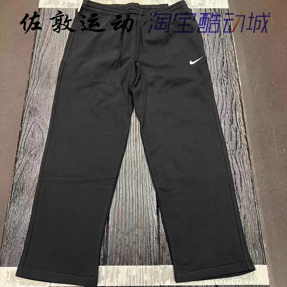 NIKE男子运动休闲直筒长裤