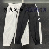 舒适跑步运动收口束脚长裤 女子梭织薄款 CJ7347 耐克 Nike