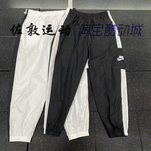 NIKE女子梭织长裤束脚裤