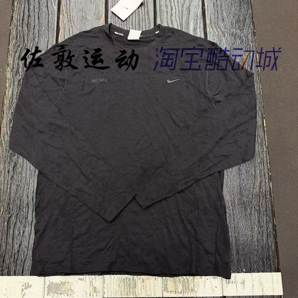 Nike/耐克 ADV羊绒混纺男子运动休闲针织长袖T恤 FZ0992,运动服/休闲服装,运动T恤,淘宝优惠券,粉丝福利购,淘宝优惠卷