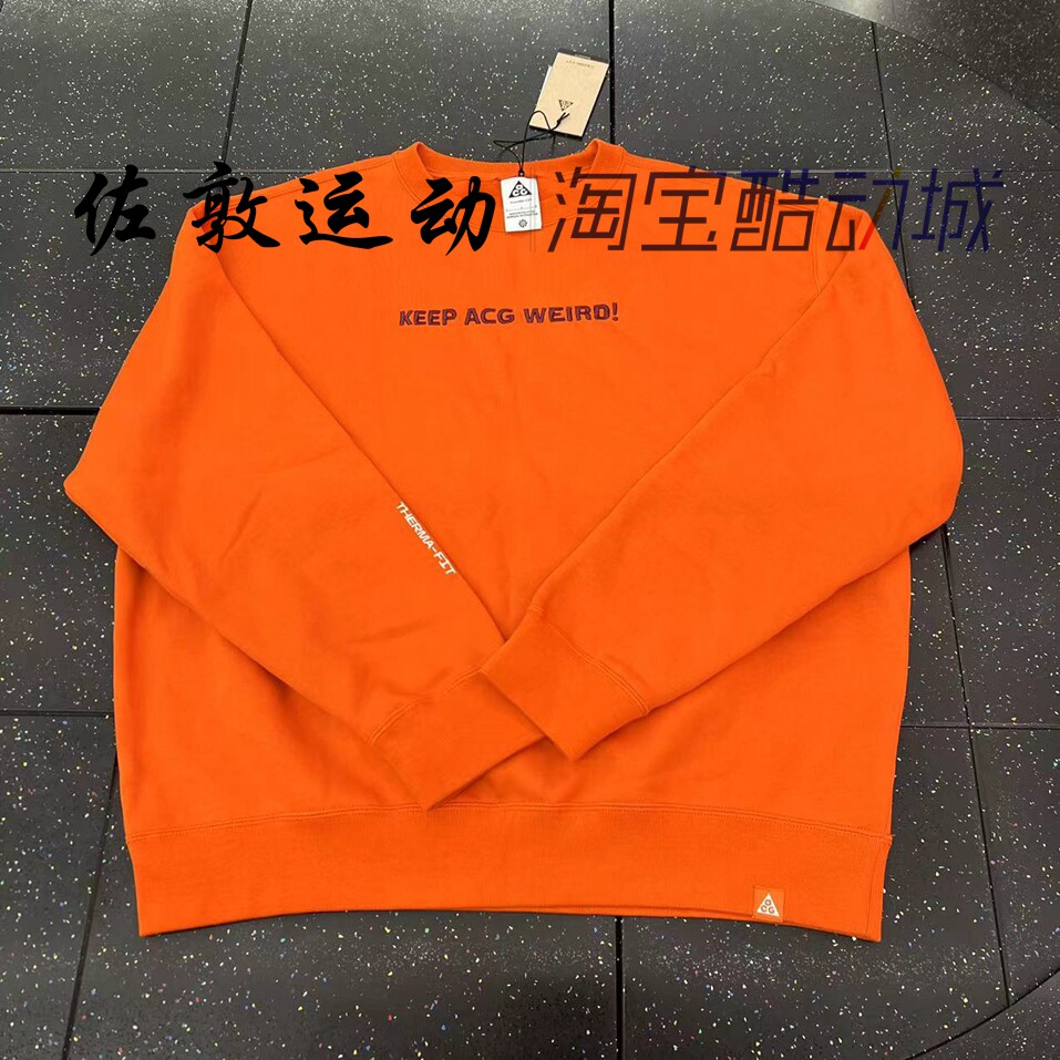 NIKEACG刺绣字母卫衣