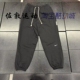IB1872 Nike 010 fit 男子抓绒运动休闲长裤 耐克 Therma