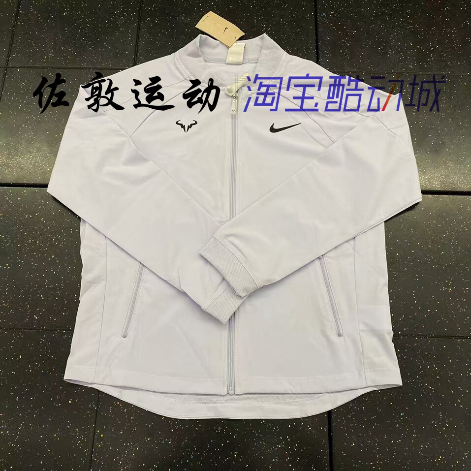NIKE男子速干纳达尔网球外套