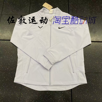 NIKE男子速干纳达尔网球外套