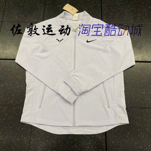 NIKE男子速干纳达尔网球外套