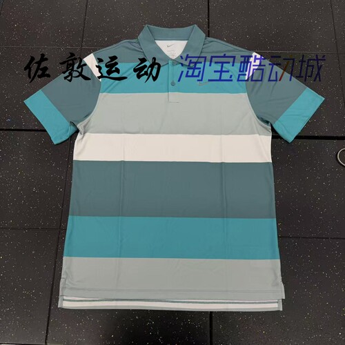 NIKE男子速干条纹POLO短袖