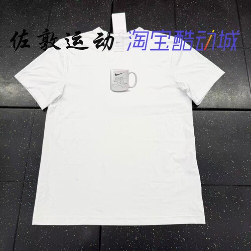 NIKE男子运动休闲防晒速干短袖
