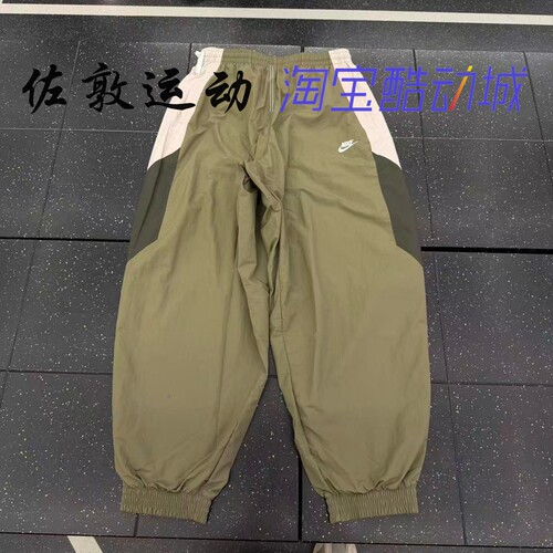 NIKE男子超宽松束脚运动休闲裤