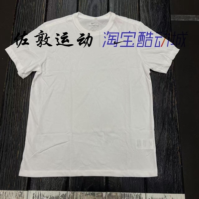 NIKE男子速干运动休闲短袖