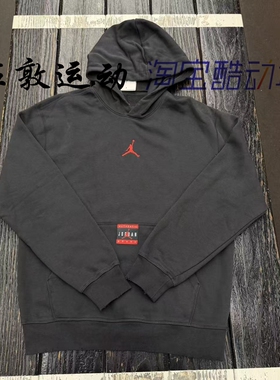 JORDAN 男子做旧连帽加绒飞人宽松运动套头衫卫衣 HV5046-045