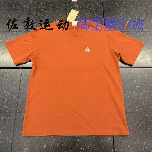 NIKE男子速干运动休闲短袖
