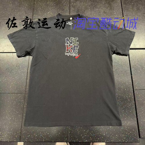 NIKE男子篮球做旧系列短袖T恤