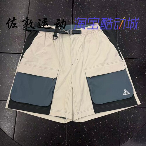 NIKE男子ACG户外工装短裤