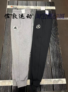 JORDAN 男子加绒运动休闲灰色收口束脚长裤 DV7597-091