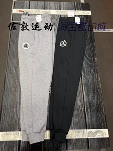 JORDAN 男子加绒运动休闲灰色收口束脚长裤 DV7597-091