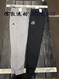 DV7597 091 男子加绒运动休闲灰色收口束脚长裤 JORDAN