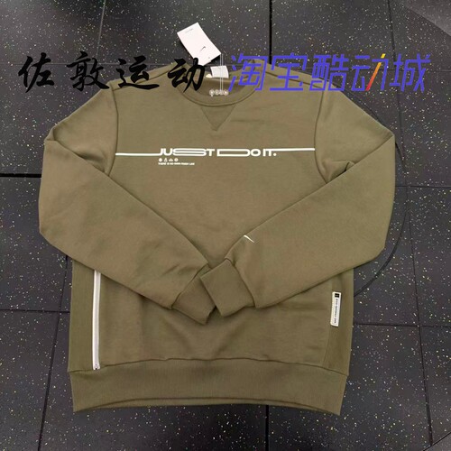 NIKE男子刺绣LOGO运动休闲卫衣