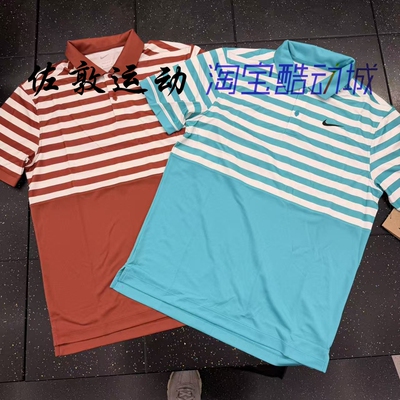 NIKE男子速干高尔夫条纹短袖