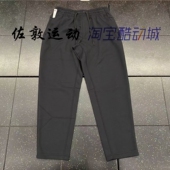 FZ5851 Nike fit男子速干防晒跑步训练运动休闲长裤 Dri 010 耐克