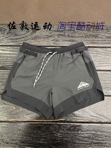 NIKE男子内衬跑步短裤