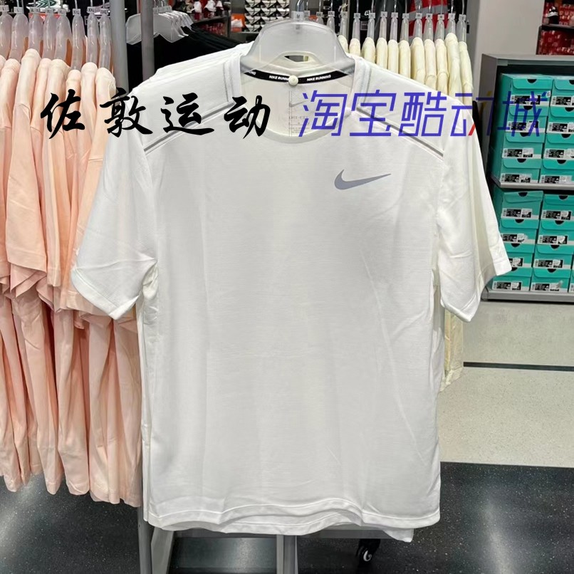Nike/耐克 男子运动休闲速干跑步训练圆领短袖T恤 AJ7566,运动服/休闲服装,运动T恤,淘宝优惠券,粉丝福利购,淘宝优惠卷