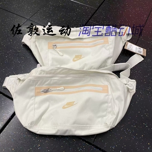 DN2556 Nike 运动休闲大容量斜挎包腰包 男女中性款 020 耐克