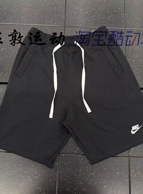 Nike/耐克 男子针织毛圈透气舒适运动休闲黑色短裤 DX0767-010