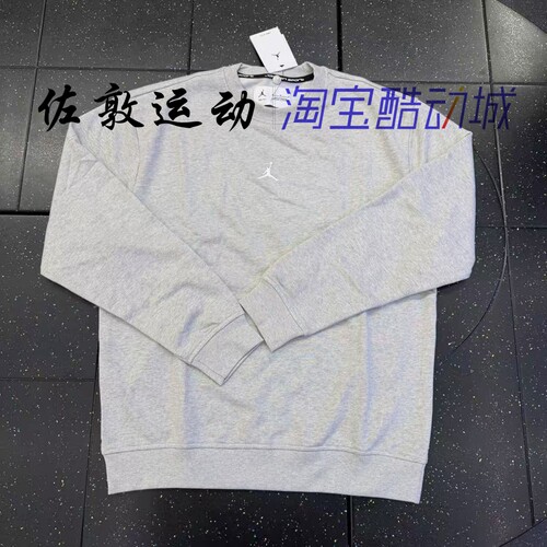 JORDAN男子速干运动休闲长袖