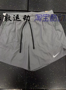 Nike/耐克 男子速干衬里二合一透气跑步运动训练短裤 FN2993