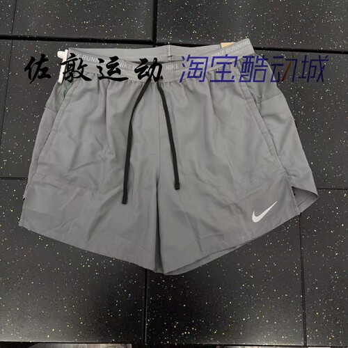 NIKE男子速干运动跑步短裤