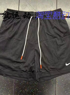 NIKE男子速干透气运动篮球短裤