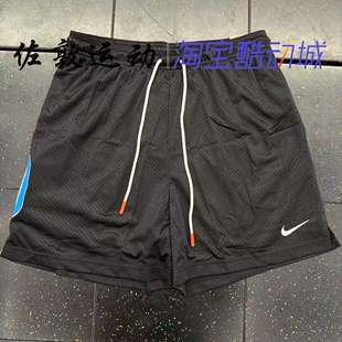 Nike/耐克 Dri-fit男子速干透气网眼篮球运动短裤 HV1881/IH9270