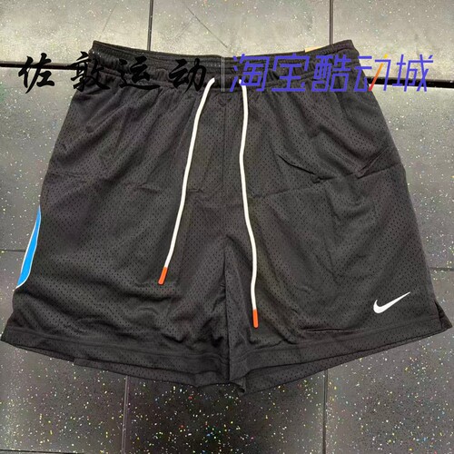 NIKE男子速干透气运动篮球短裤
