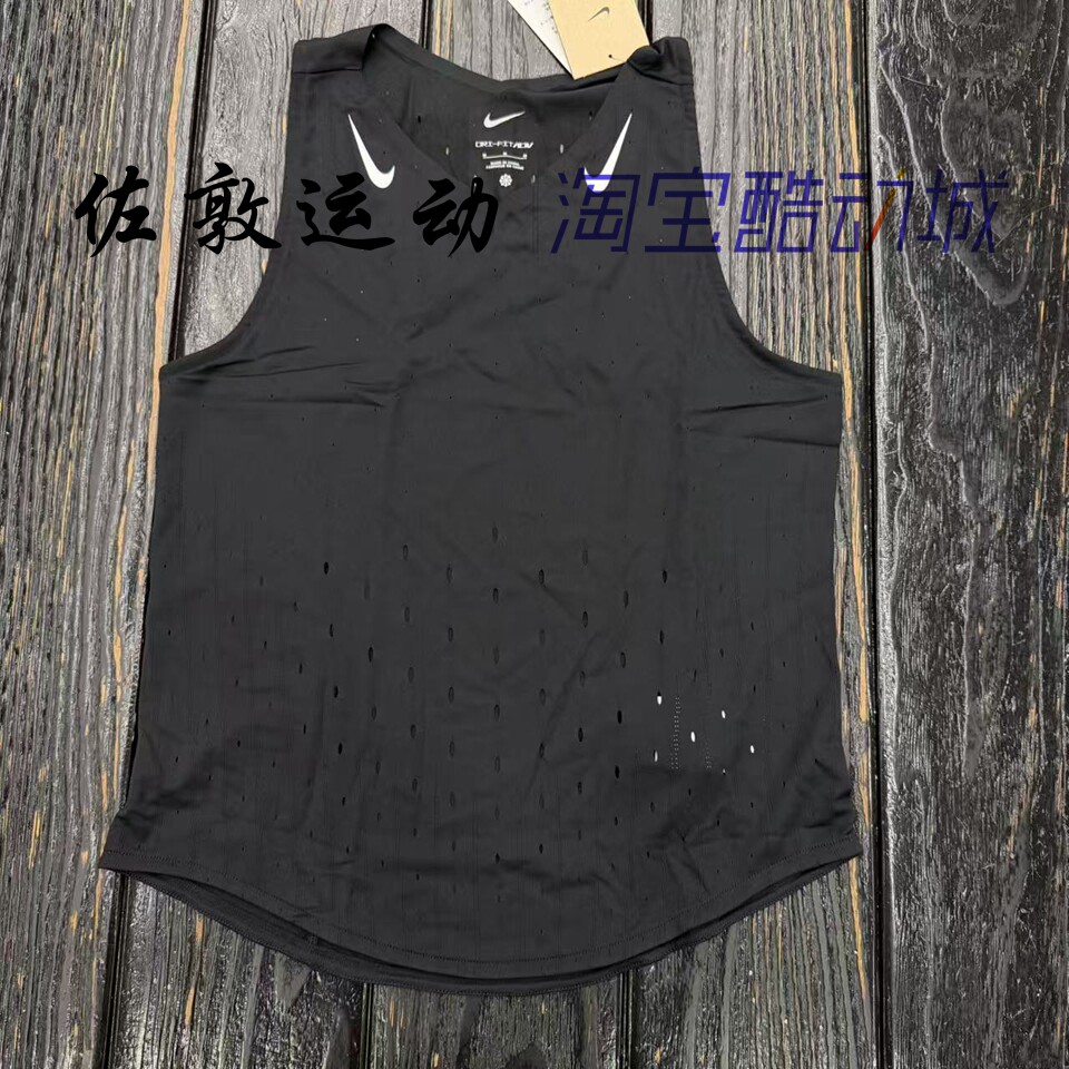 Nike/耐克 Dri-fit ADV女子运动速干马拉松跑步无袖T恤 FN2505