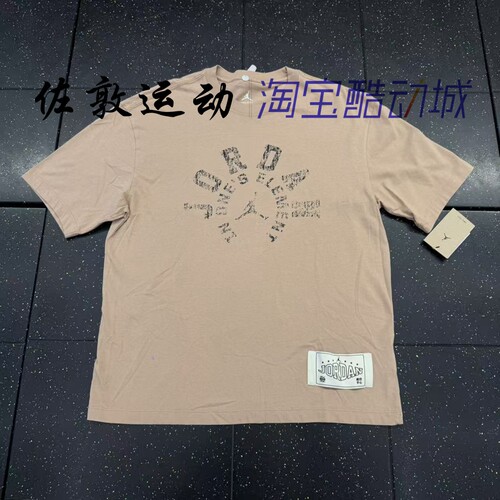 JORDAN男子东单系列篮球短袖