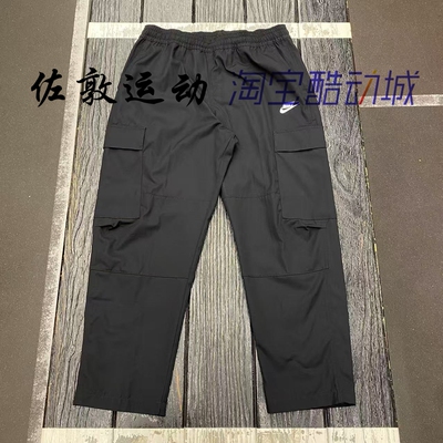 NIKE男子刺绣LOGO长裤运动休闲