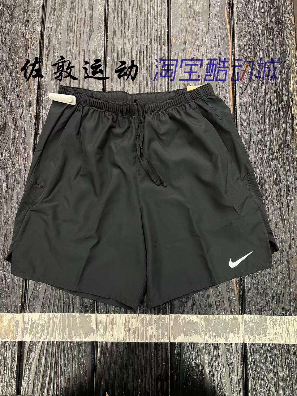 CZ9069-010 S/165 NIKE ܲ˶ж̿480Ԫ4(120Ԫ/)