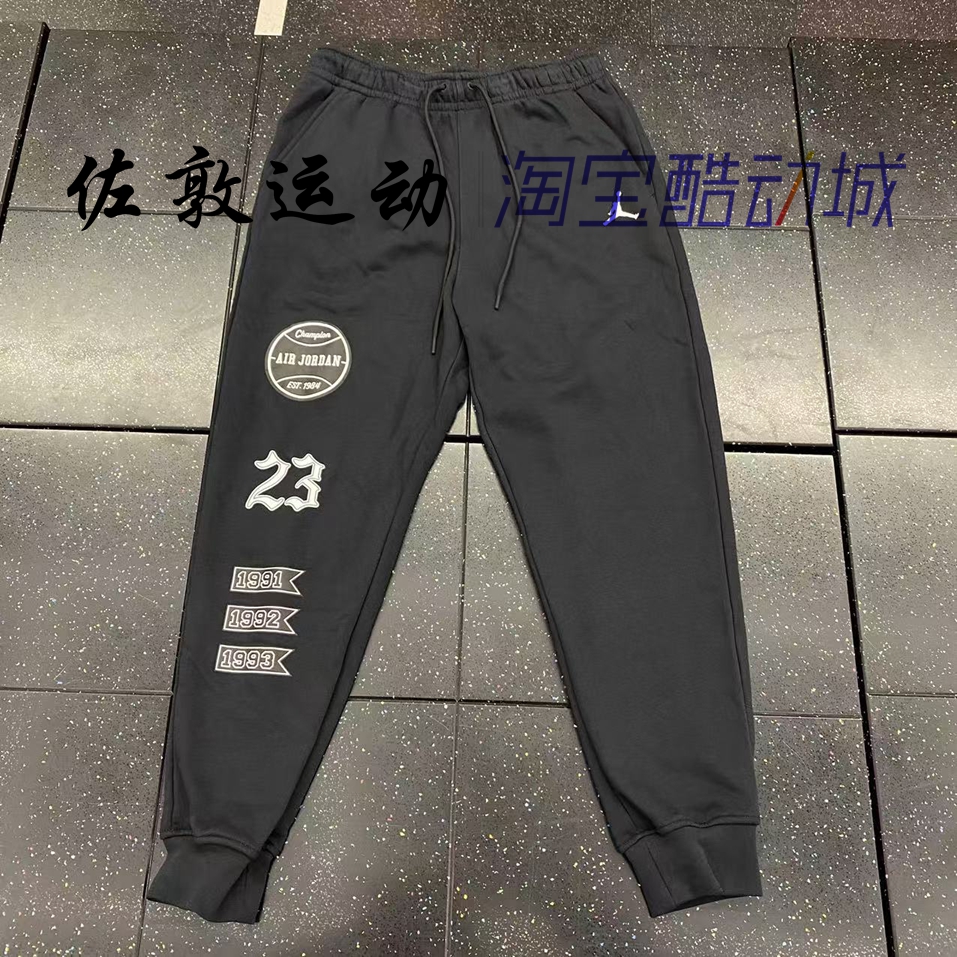 JORDAN男子运动休闲印花长裤